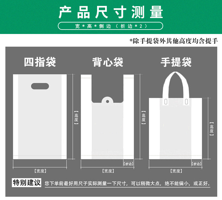 喜庆新年大红色祝福文字塑料袋饰品童装手提袋子化妆品礼品打包袋详情16