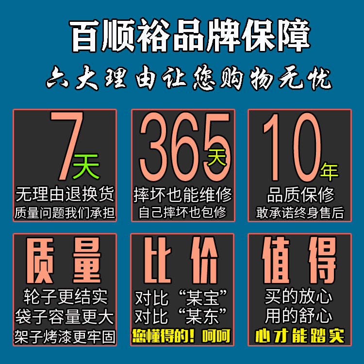 Supermarket hand-pulled shopping cart, elderly people buying vegetables, climbing vehicle, three-wheeled folding cart with stool, small trolley, trolley, small trailer pic 2