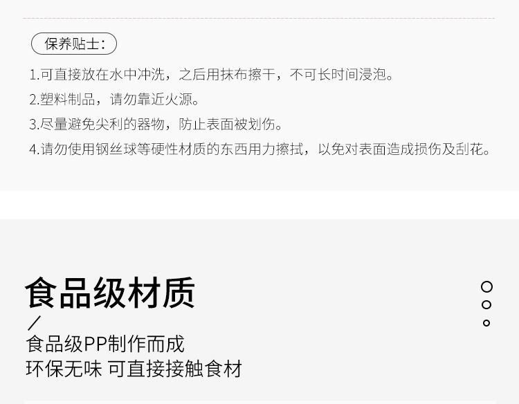 家用沥水篮厨房多用双层洗菜篮水果篮创意双色滤水篮零食收纳篮详情3
