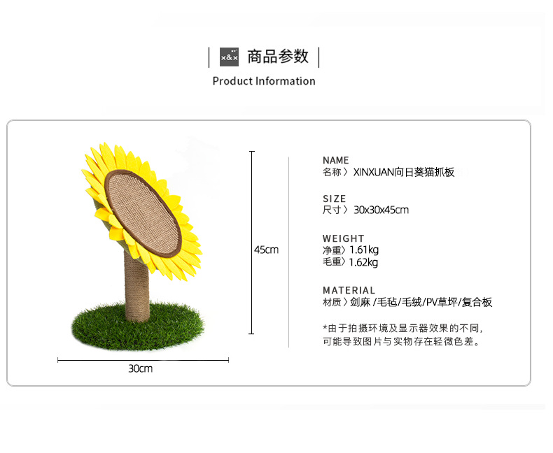 Wholesale of pet supplies, including living room cat scratch boards, sisal sunflowers, sunflowers, pet household cat claw grinding, and cat climbing frames pic 41