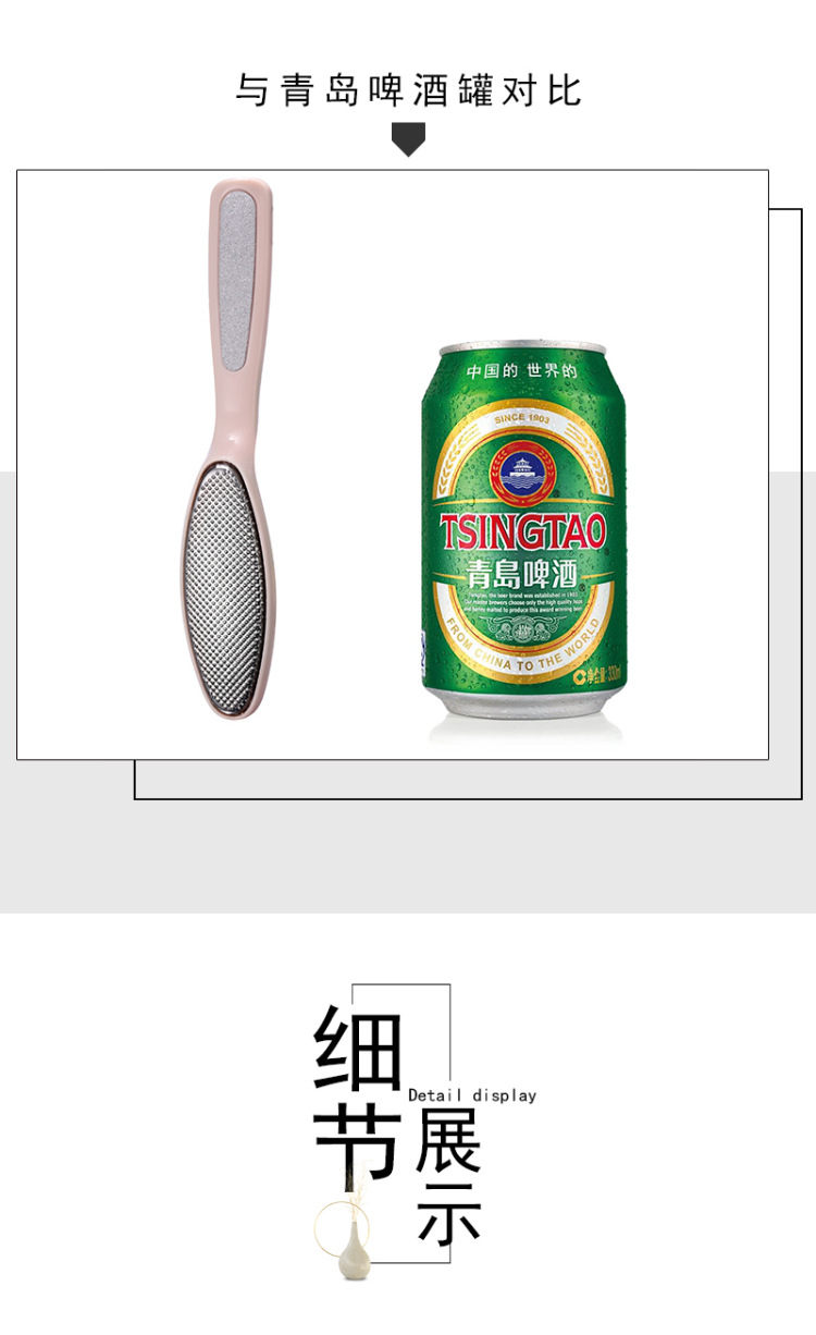 不伤脚不锈钢磨脚石磨脚器 去死皮修脚工具 搓脚板磨脚板搓脚器详情7