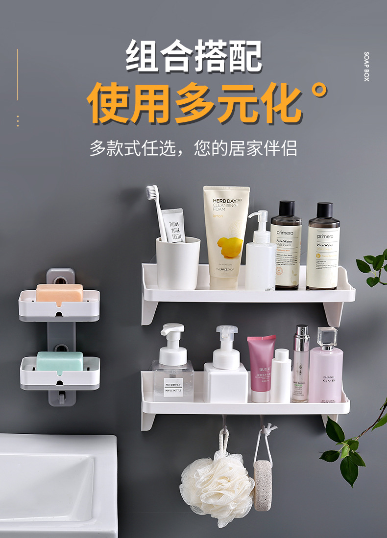 Creative no-hole soap box, traceless wall-mounted soap box, bathroom plastic soap draining rack pic 19