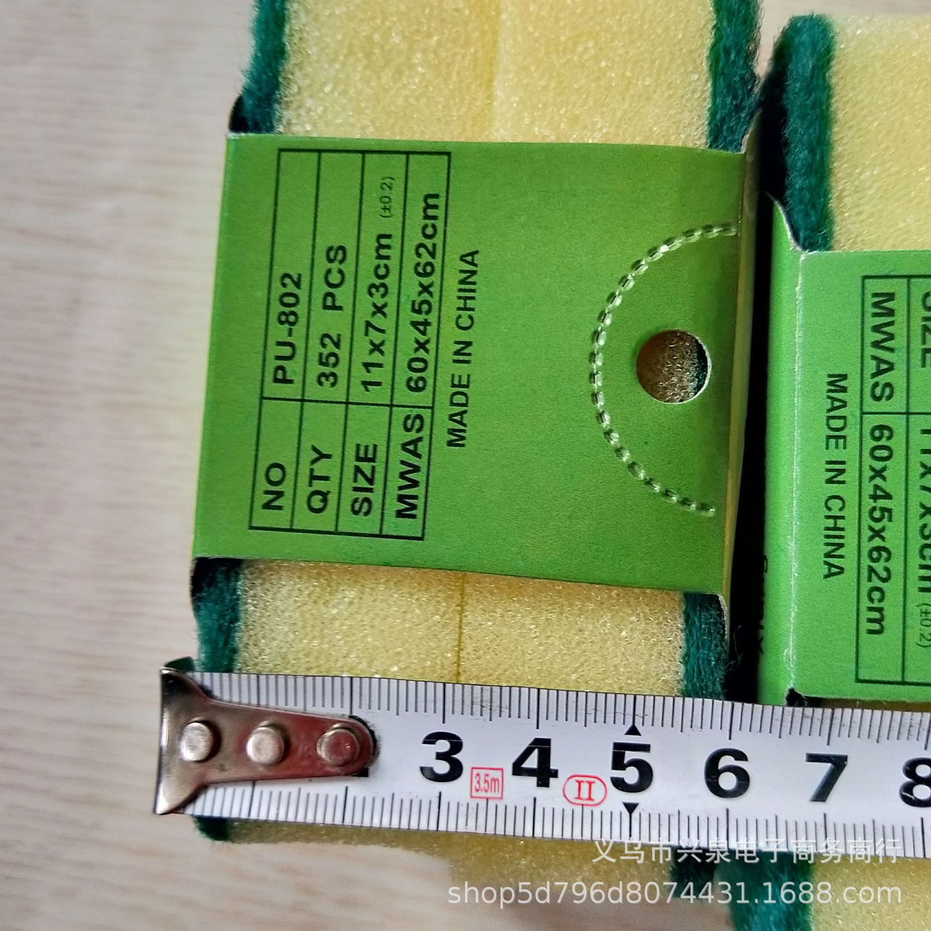 【 Zone 3-7 】 Two sponges, 20 yuan per pack, 1400 yuan per box. Factory direct supply. Sponge cleaning blocks, dishwashing sponges, washing king. Two sponge brushes, 1 yuan or 2 yuan pic 3