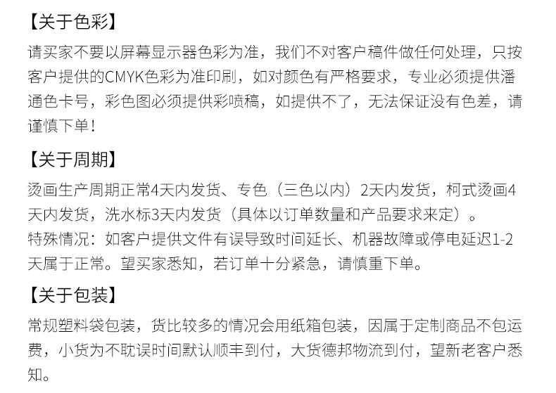 卡通小狗烫画图案A级过粉可水洗热转印柯式烫图胶印贴图可做货详情12