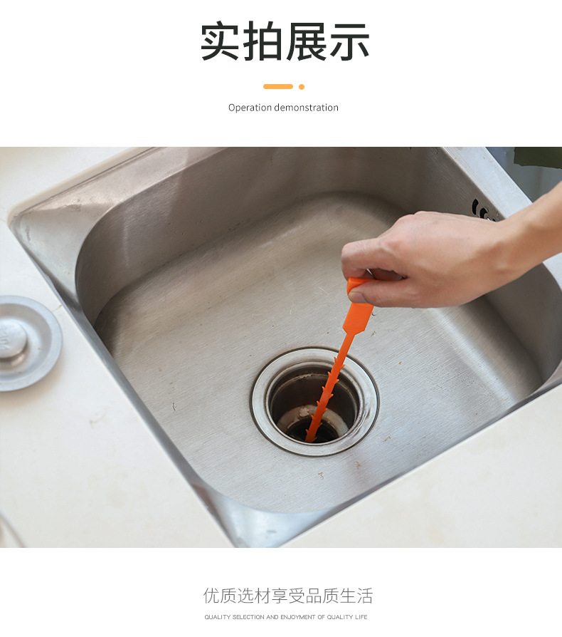 家用厨房厕所管道水槽毛发头发清理器通下水道工具手摇马桶疏通器详情12