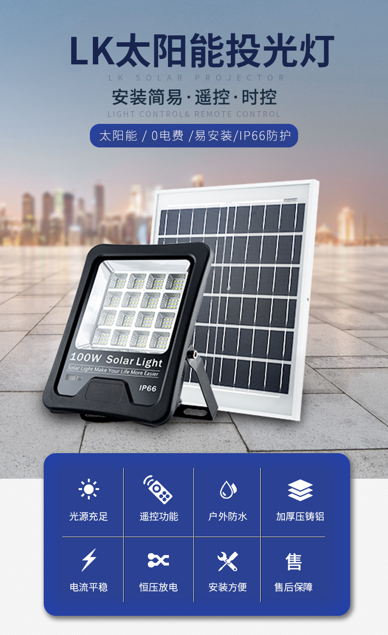 Solar floodlights, outdoor projection searchlights, park lawn high waterproof floodlights, high-power solar lamps pic 8
