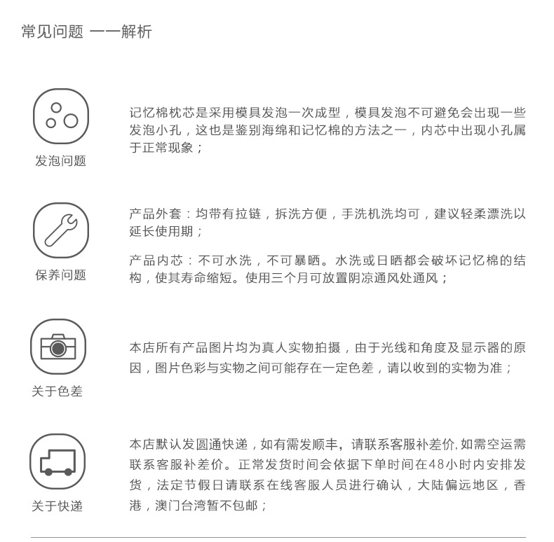 u型枕定制logo记忆棉旅行枕头护颈枕飞机午睡护颈枕收纳磁布u形枕详情23