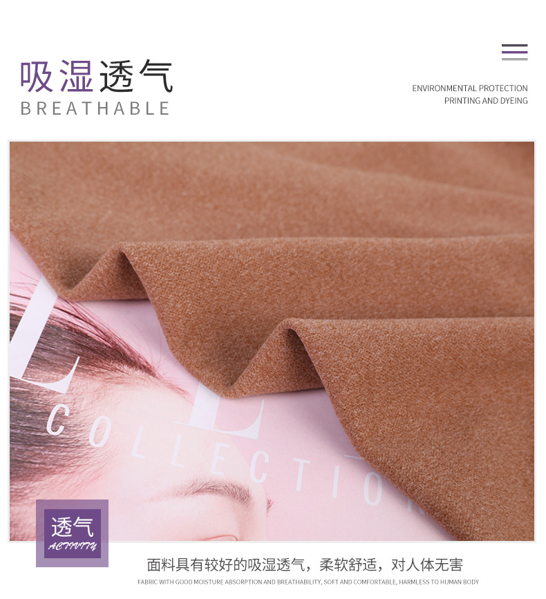 涤纶阳离子单面兔绒面料纬编195g秋冬弹力保暖家居服玩偶绒面料详情10