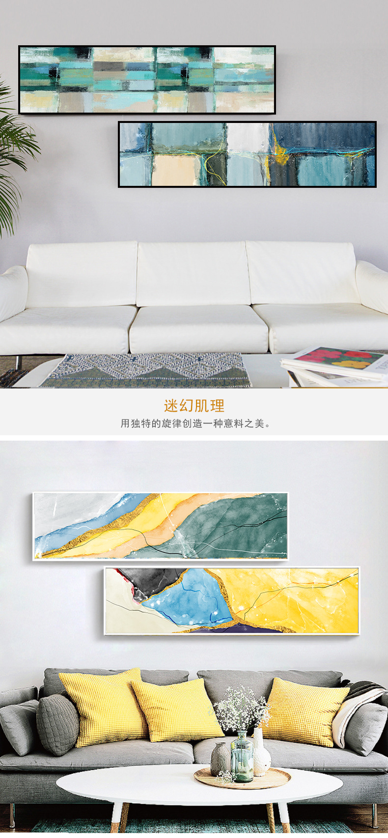 现代简约卧室装饰画酒店客房挂画公寓宾馆床头画民宿背景墙晶瓷画详情26