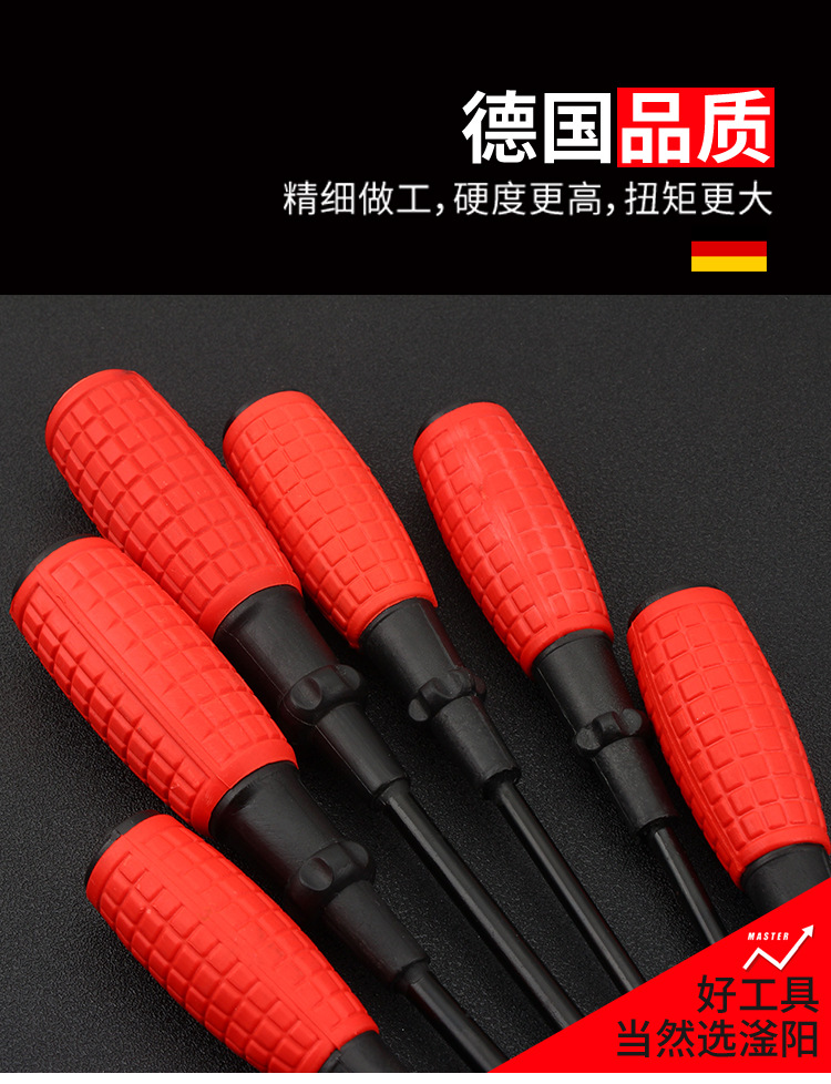 Hand bolt handle screwdriver, manual screwdriver, 45# high-hardness flat-head cross-head screwdriver wholesale pic 6
