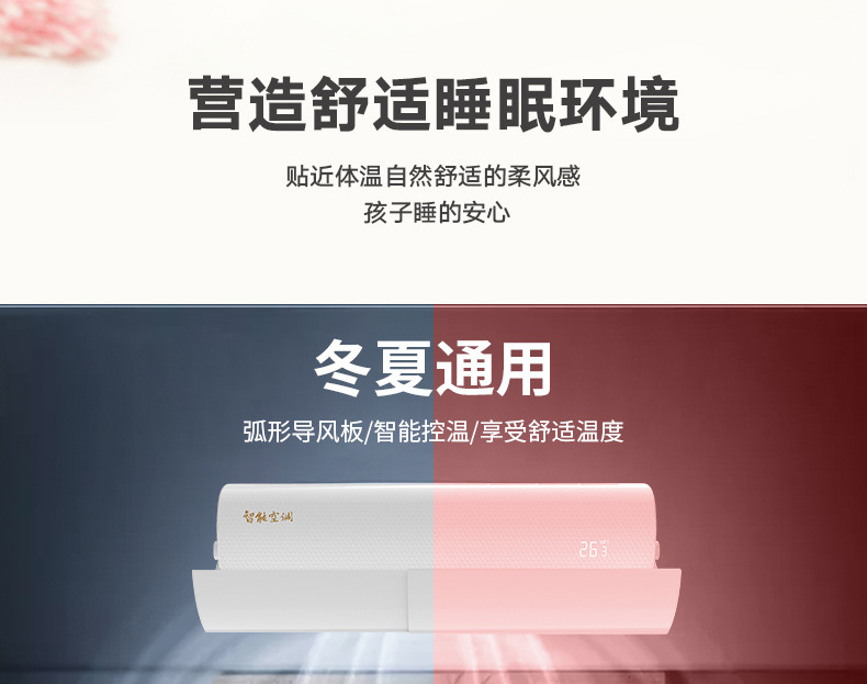 Wind deflector, air conditioner baffle, infant and toddler direct blowing wind deflector, office wind shield, wall-mounted windproof, home baffle pic 9