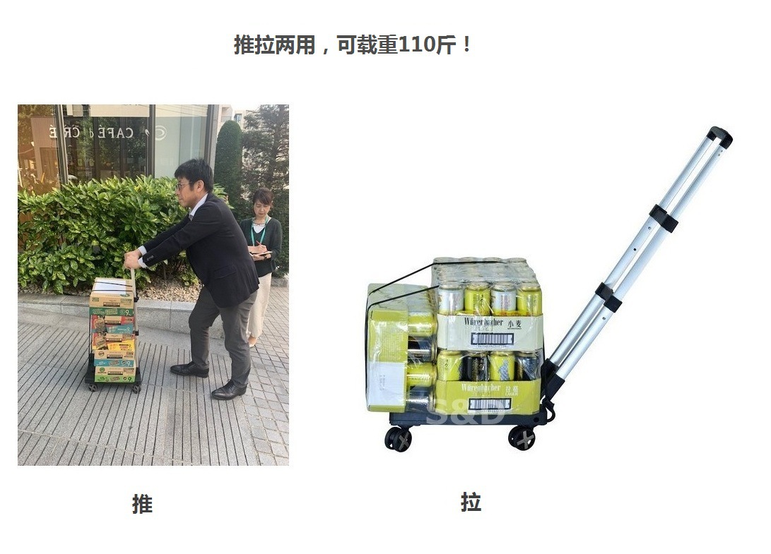 Universal silent five-wheel folding portable aluminum alloy luggage cart, shopping and cargo carrying small flatbed cart, trolley pulling cart pic 7