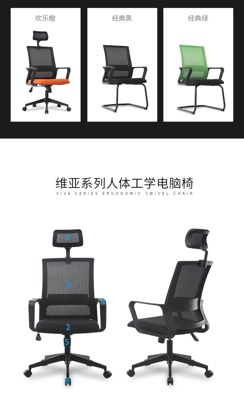 Zhongshan office chair wholesale, conference chair, breathable mesh, simple staff chair, computer chair, bow-shaped home chair pic 4