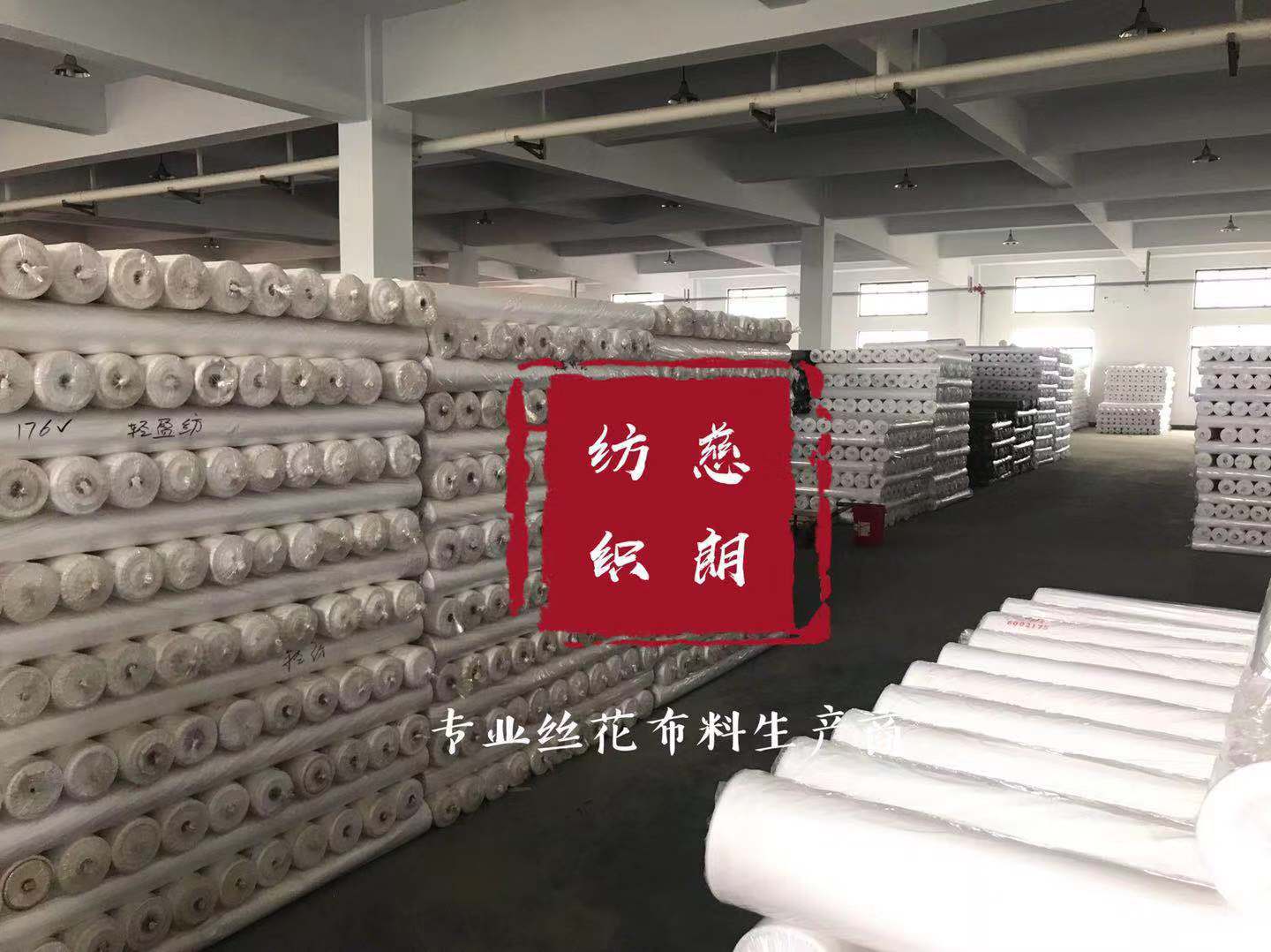 厂家直销丝花布料专业生产商丝布碰布油光磨毛潘治丝印磨毛植绒布详情2