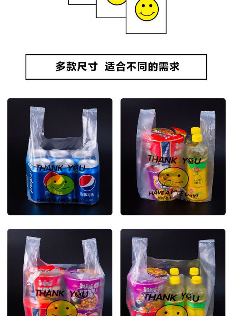 详情页_02