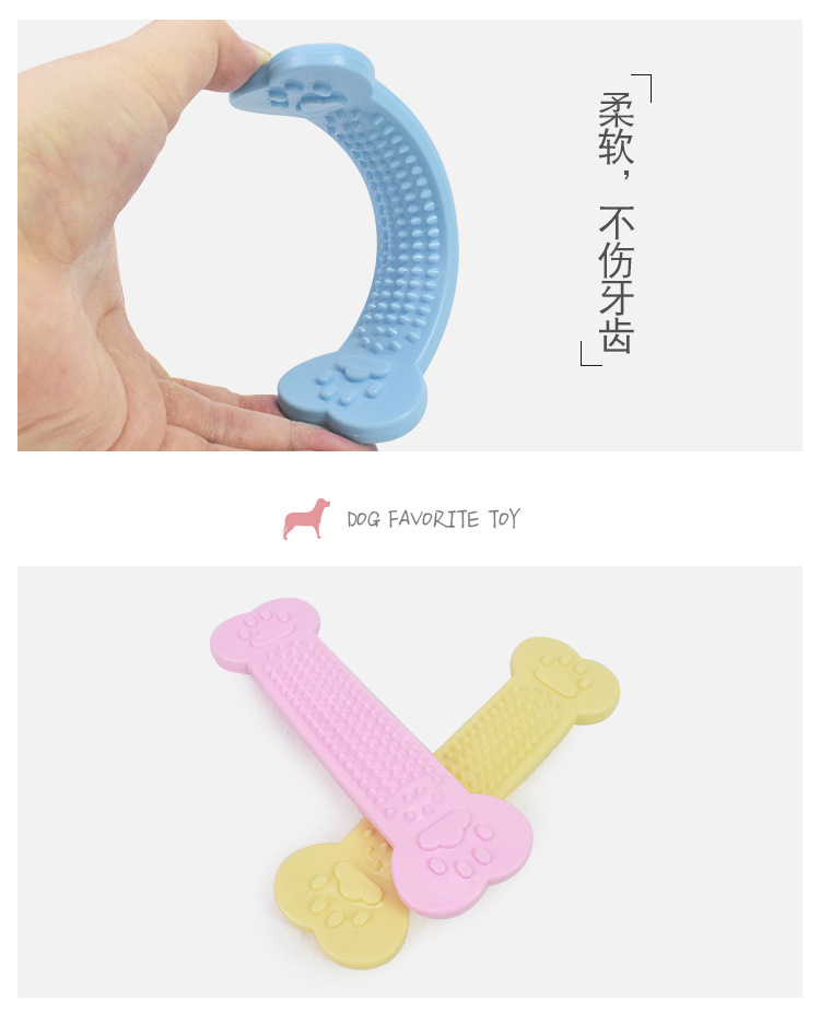 宠物用品马卡龙扁骨头 宠物磨牙耐咬玩具 狗益智玩具 一件代发详情7