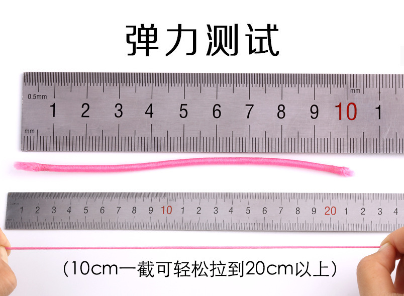 600色现货 多芯松紧绳 彩色 2.5mm 高弹乳胶 圆橡筋 弹力绳详情2