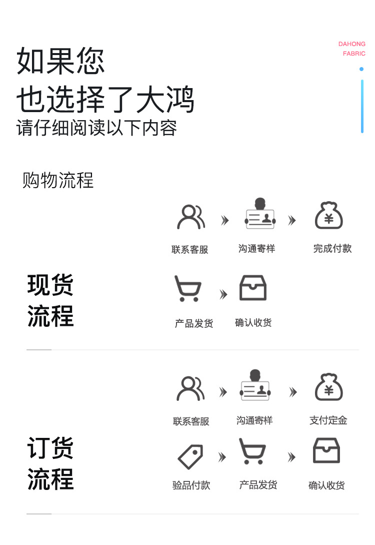现货批发全涤拉架段彩健康布 280g工作休闲制服套装校服运动面料详情24