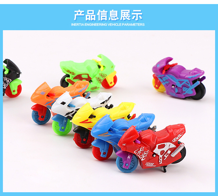 回力仿真摩托车儿童玩具酷炫惯性塑料小车礼品电动遥控回力车适合男孩女孩详情10
