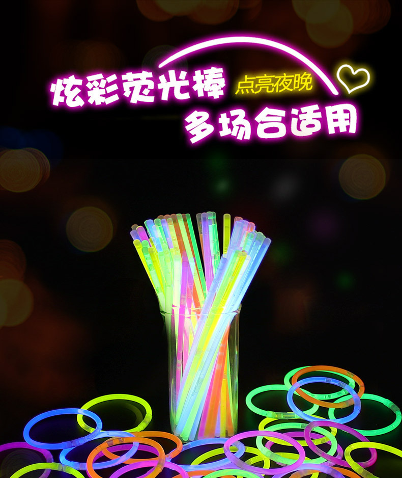 桶装荧光棒一次性七彩荧光棒演唱会户外儿童夜光舞发光棒批发详情7
