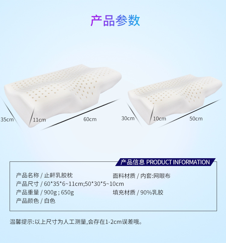 Butterfly-shaped latex pillows for neck protection and health care, latex health sleep pillows, slow rebound massage pillows, adult anti-snoring pillows wholesale pic 41