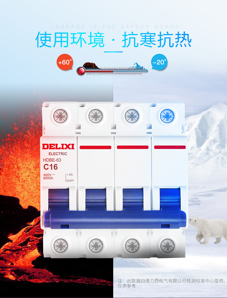 Delixi home decoration miniature circuit breaker HDBE air switch, circuit breaker, low-voltage short circuit, 1P2P dual input and dual output pic 6