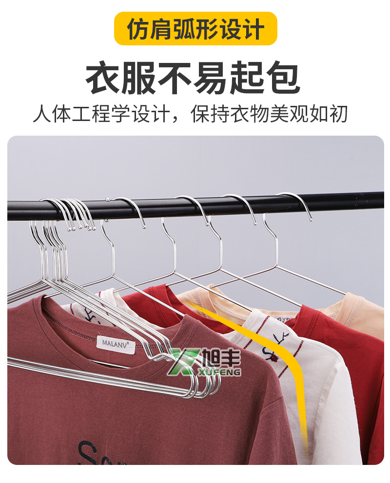 304不锈钢衣架实心衣架批发衣晒架晾裤架不生锈儿童防滑金属衣挂详情15