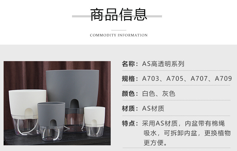 跨境工厂现货批发透明塑料懒人花盆双层简约自吸水棉绳亚马逊园艺详情36