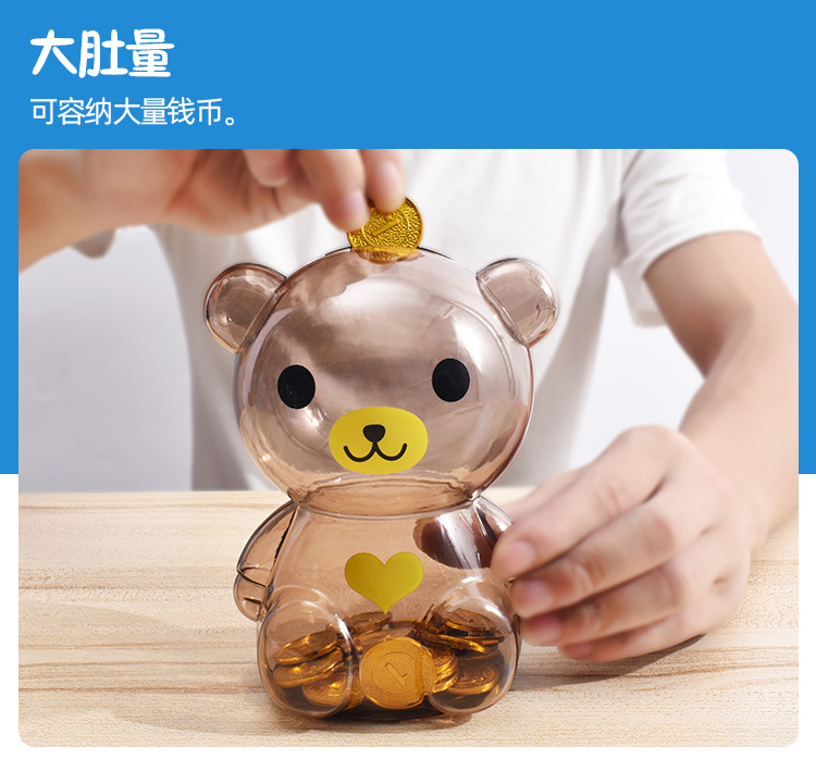 儿童礼物卡通小摆件广告礼品糖果罐零钱罐储钱罐储蓄罐透明存钱罐详情5