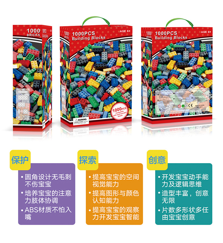 1000 small color box small particle building blocks compatible with multiple brands, DIY kindergarten hands-on and brain-stimulating educational toys pic 14