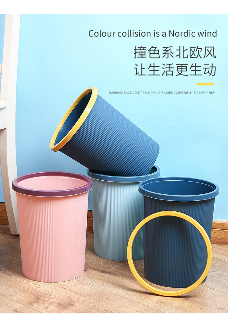 家用分类垃圾桶大号塑料创意卫生间厨房压圈无盖垃圾筒客厅垃圾篓详情14