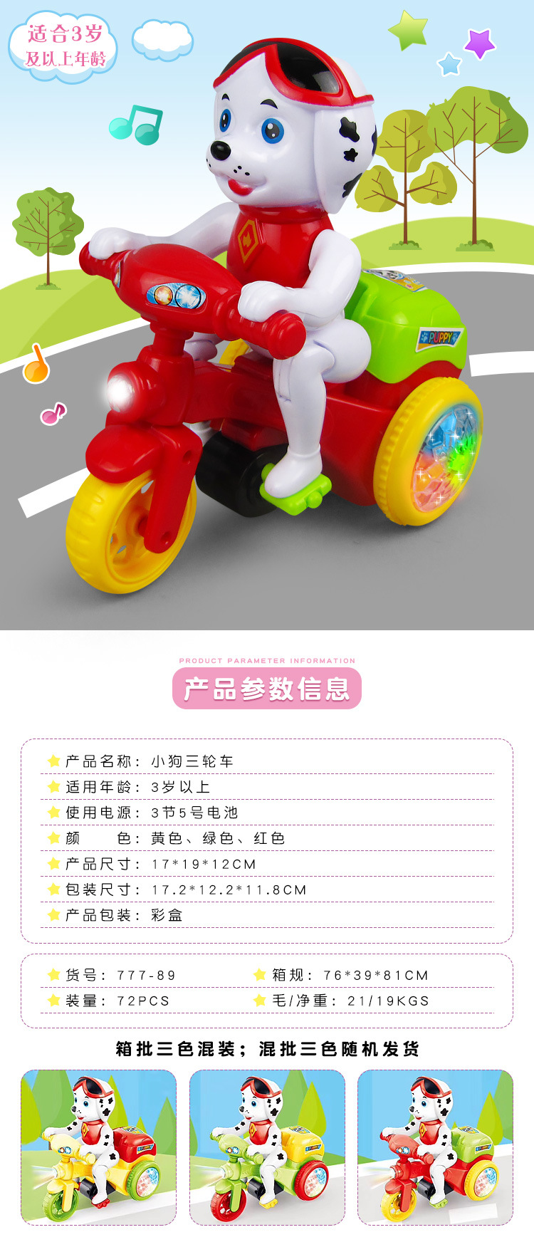 详情_01