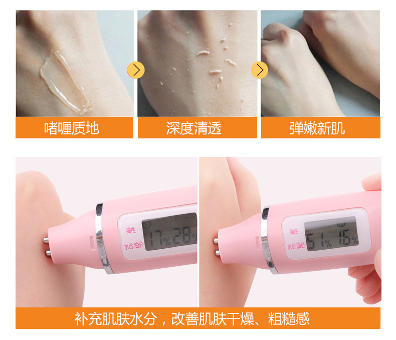 Lulanjina Exfoliating Gel Exfoliating Facial Gel Deeply cleanses, refreshes, moisturizes and hydrates Exfoliating essence pic 7