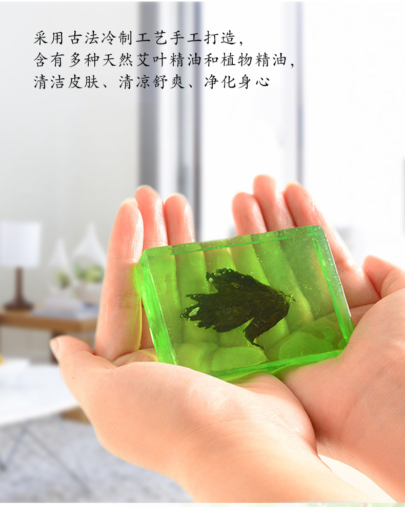 盒装艾草香皂洗脸洁面净肤精油皂沐浴艾叶皂100g手工艾皂厂家批发详情6
