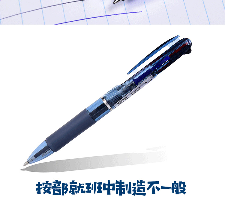 Tianfeng Three-color Ballpoint Pen 5165 Transparent multi-color Ballpoint Pen 0.7mm Ballpoint Pen wholesale 48 pieces per box pic 7