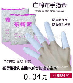 鞋套 CPE防尘耐磨家用室内防滑无尘车间厂加厚脚套一次性鞋套批发详情6
