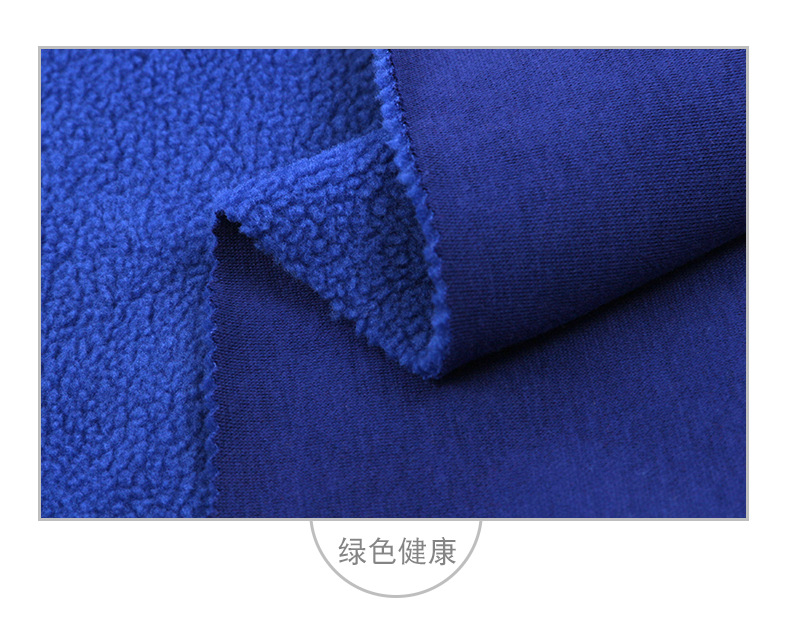 棉摇粒绒宝蓝色布料秋冬新品加厚保暖卫衣外套服装面料单面绒布详情10