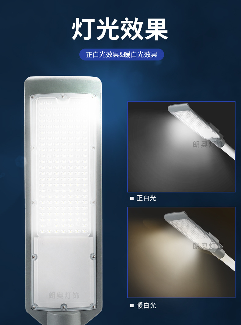 Outdoor led street lamps with thickened aluminum shells, new rural construction road lighting street lamp heads, basketball court square outdoor lamps pic 10