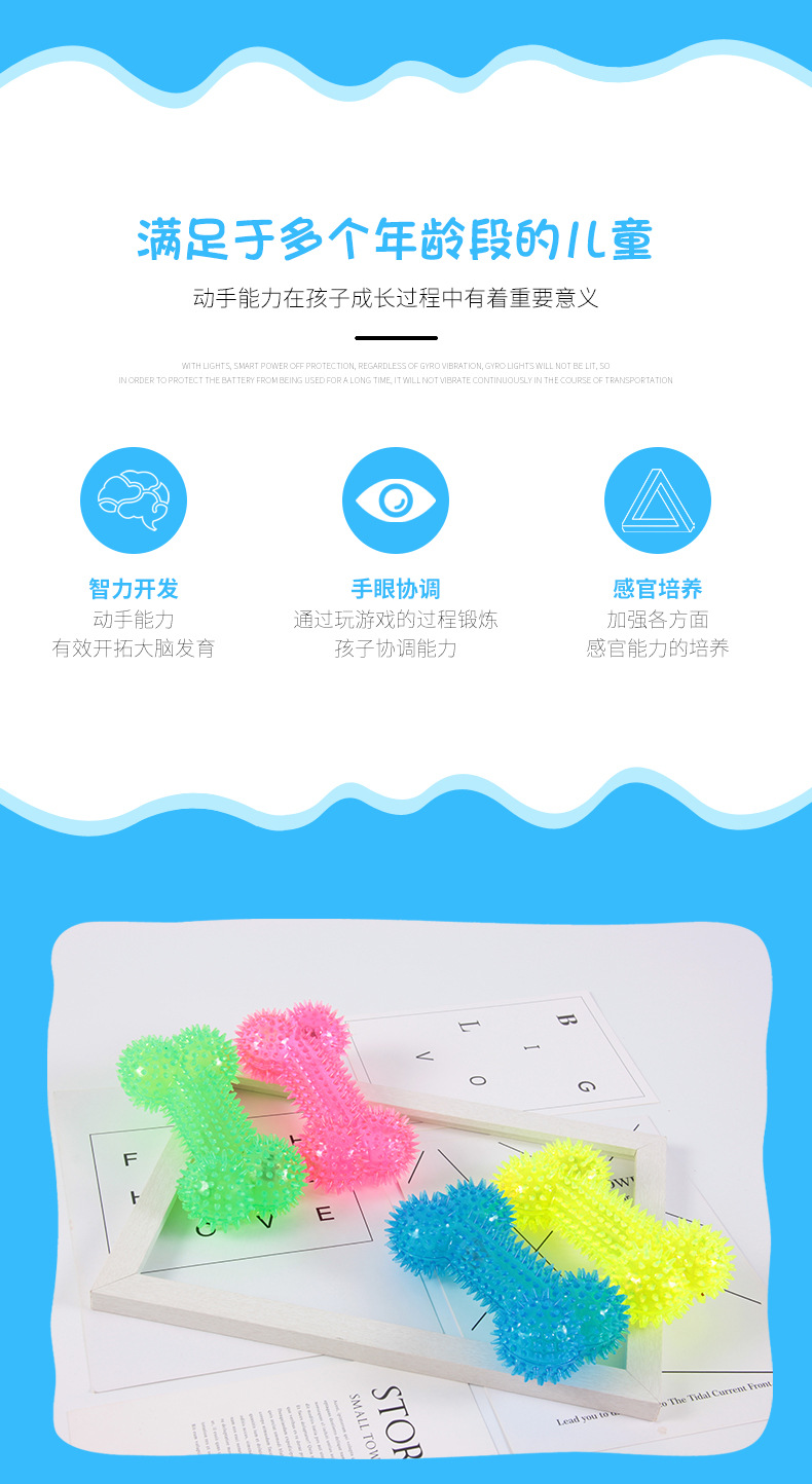 厂家直销宠物玩具狗狗骨头TRP闪光玩具磨牙洁齿耐咬发声骨头现货详情3