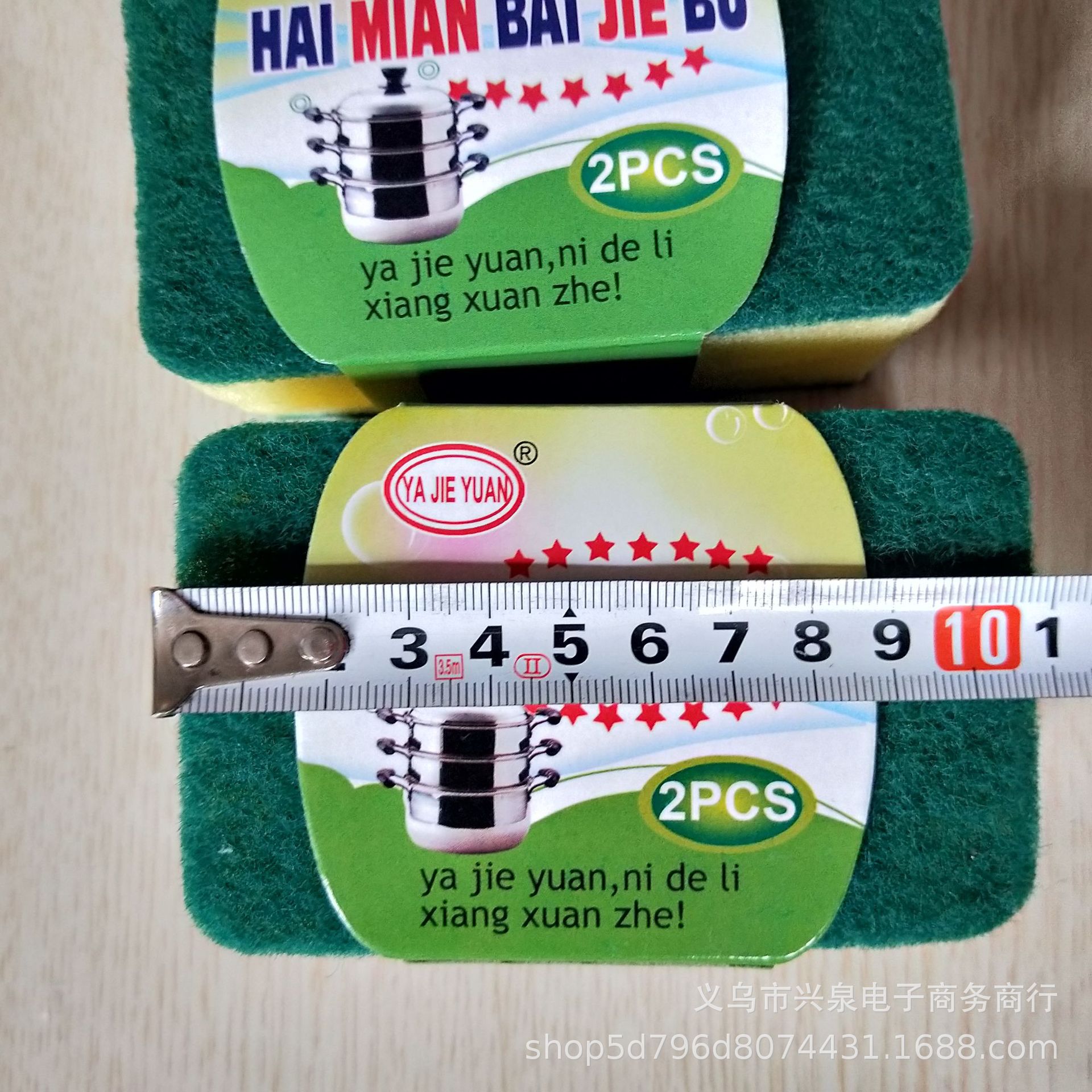 【 Zone 3-7 】 Two sponges, 20 yuan per pack, 1400 yuan per box. Factory direct supply. Sponge cleaning blocks, dishwashing sponges, washing king. Two sponge brushes, 1 yuan or 2 yuan pic 2