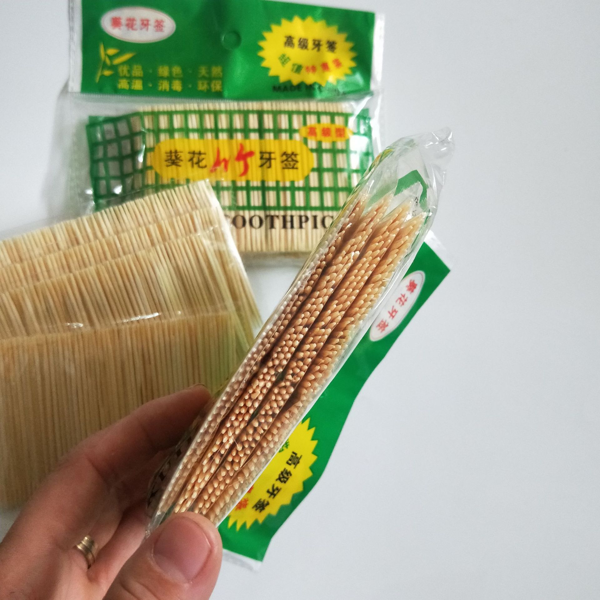 (1-1 Zone) [4 Bags] 4X400 toothpicks 400 yuan per box, 4 toothpicks per package, special offer, 4 small packages of toothpicks, bagged toothpicks 2 yuan pic 3