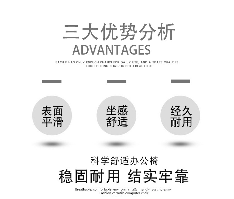 厂家直销折叠椅办公培训会议简约户外租赁会展现代宿舍家用椅子详情4