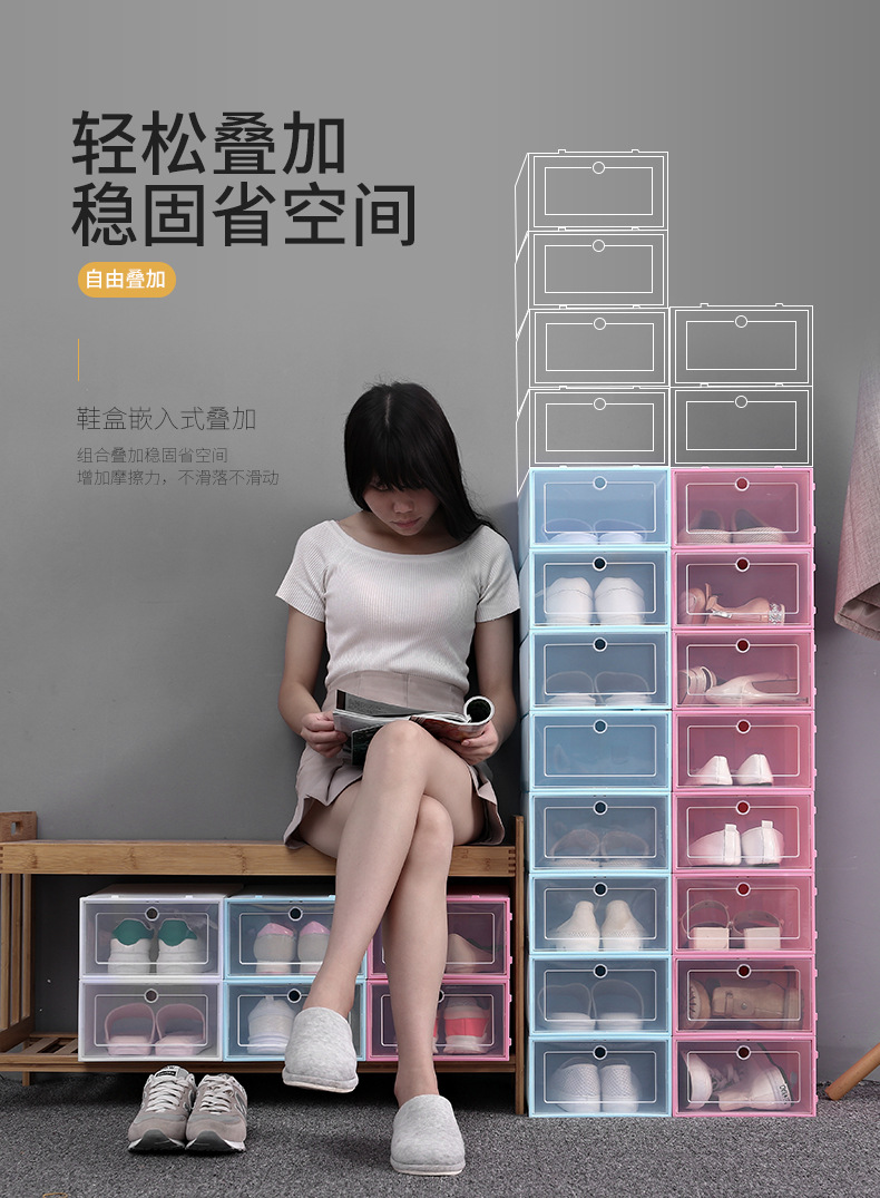 Thickened transparent shoe box, moisture-proof and dust-proof shoe storage box, Japanese-style shoe box, simple plastic drawer-style storage shoe box pic 28