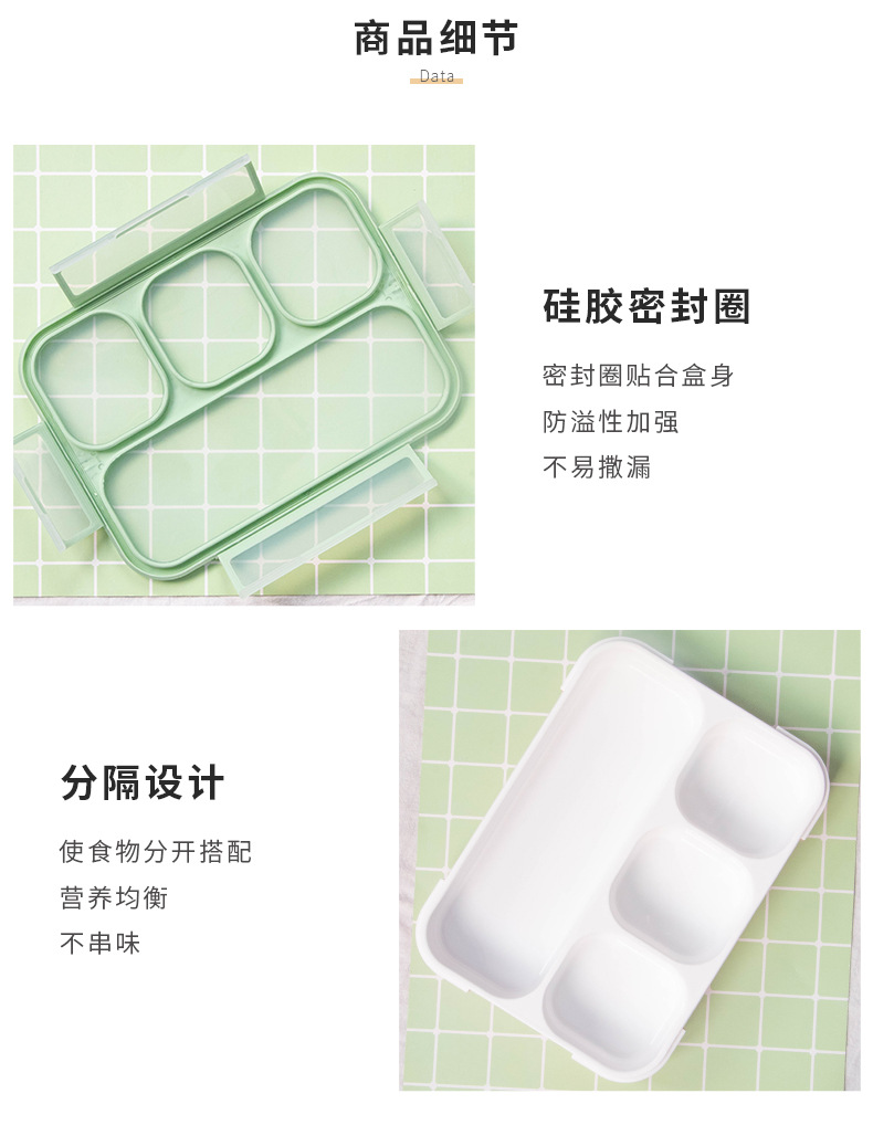 Creative grid energy lunch box, portable fast food box, thin lunch box, compartment-sealed plastic lunch box, simple lunch box pic 11