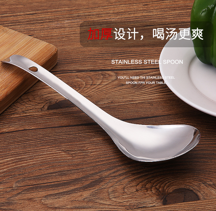 批发司南不锈钢多用勺不锈钢饭勺加厚大号盛饭勺子厨房餐厅饭汤勺详情3