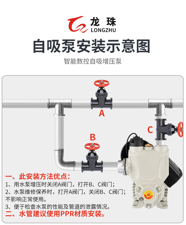 智能增压泵家用全自动自来水热水器自吸泵1.5寸太阳能管道小水泵详情18