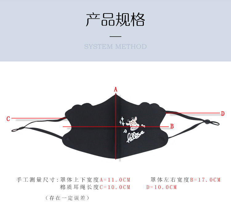 春夏儿童冰丝口罩棉布透气薄款宝宝时尚口罩可调节2-12岁口罩批发详情45