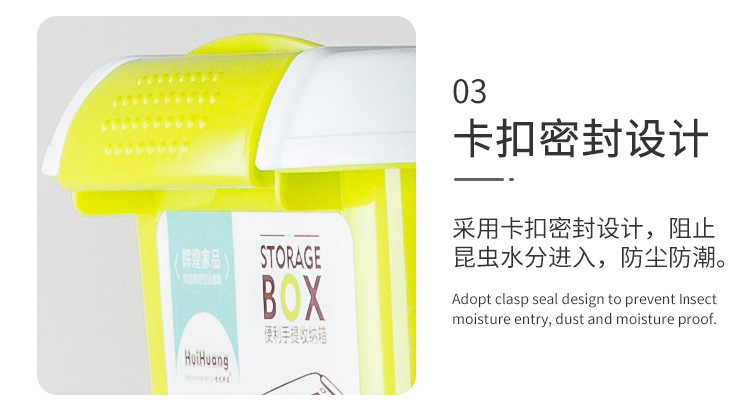 0078三套装便利手提收纳箱_12.jpg