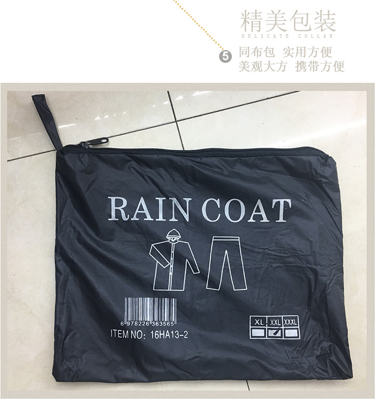 The Li Wang brand adult raincoat thickened luminous set motorcycle raincoat polyester PVC reflective strip is in stock pic 6