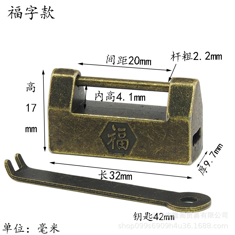 枫清轩复古锁装饰锁具锁扣首饰盒锁中式盒子挂锁明清锁合金仿古锁详情35